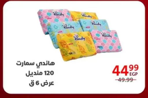 available at داون تاون العرب  in Egypt - القاهرة