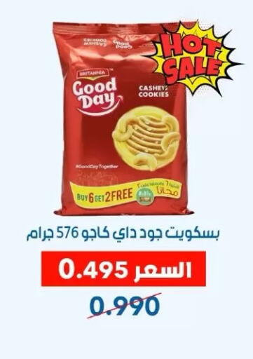 available at Dahiyat Abdullah Al Salem and Mansourieh Cooperative Society in Kuwait - Jahra Governorate
