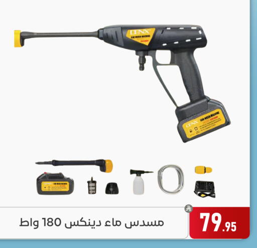 available at Family Discount in KSA, Saudi Arabia, Saudi - Dammam