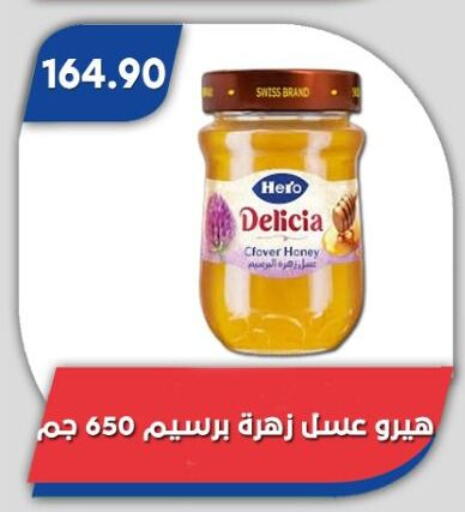 available at Bassem Market in Egypt - Cairo
