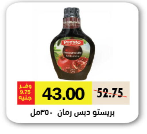 available at Royal House in Egypt - Cairo