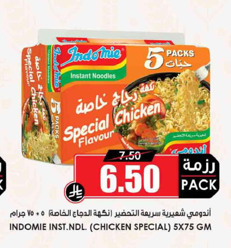 available at أسواق النخبة in مملكة العربية السعودية, السعودية, سعودية - سكاكا