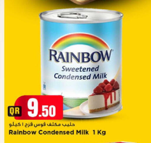 available at Marza Hypermarket in Qatar - Al Shamal