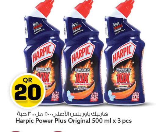 available at Safari Hypermarket in Qatar - Al Rayyan
