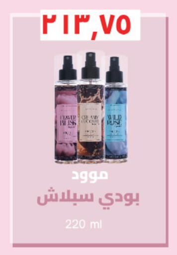available at Royal House in Egypt - Cairo