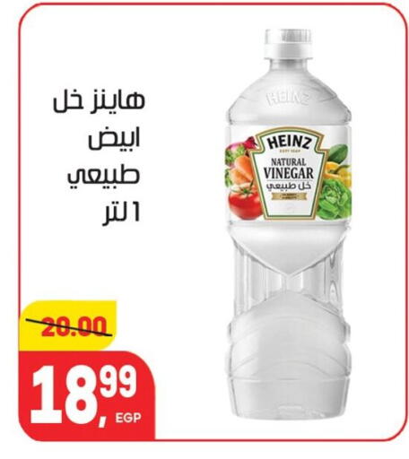 available at Hyper El Mansoura Shobra in Egypt - Cairo