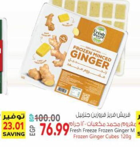 Ginger available at Al Hussieny Super Market in Egypt - Cairo
