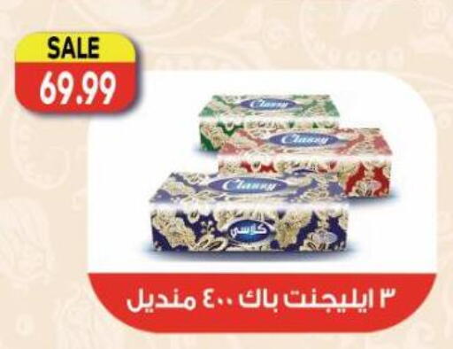 available at Al Hussieny Super Market in Egypt - Cairo