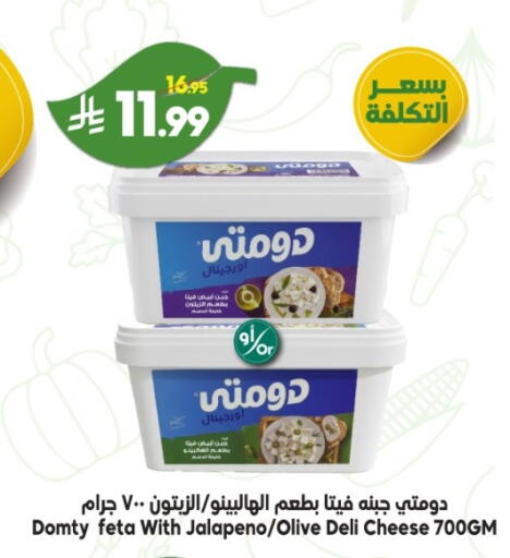 available at الدكان in مملكة العربية السعودية, السعودية, سعودية - جدة