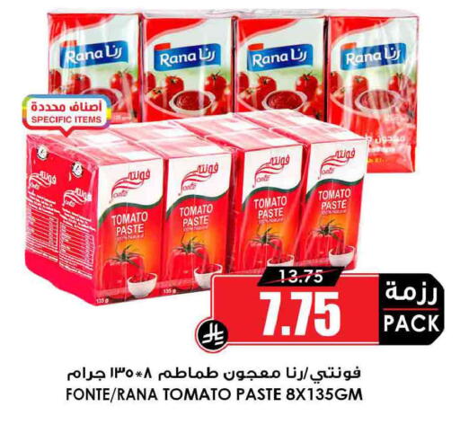 Tomato available at Prime Supermarket in KSA, Saudi Arabia, Saudi - Al-Kharj
