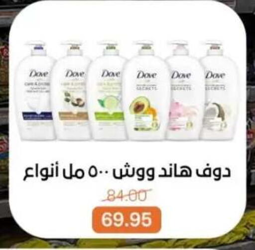 available at بيت الجملة in Egypt - القاهرة