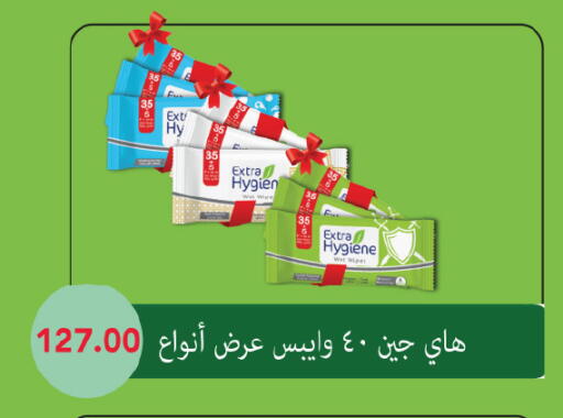 available at Royal House in Egypt - Cairo