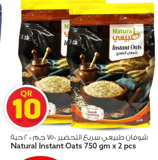 available at Safari Hypermarket in Qatar - Al Shamal