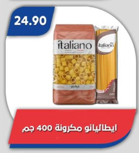 available at Bassem Market in Egypt - Cairo