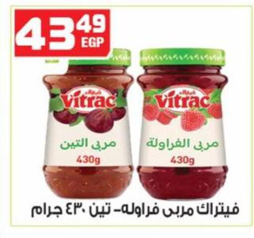 available at هايبر موسى in Egypt - القاهرة