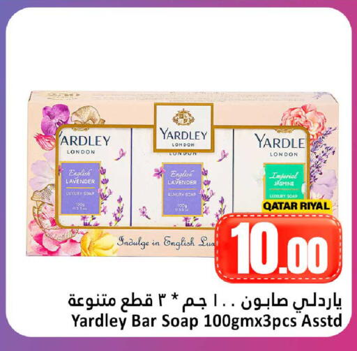 available at Dana Hypermarket in Qatar - Umm Salal