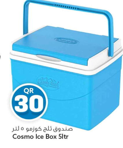 available at Safari Hypermarket in Qatar - Al Rayyan