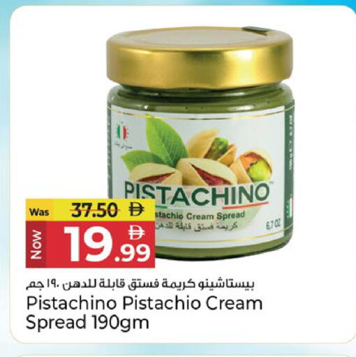 available at Kenz Hypermarket in UAE - Sharjah / Ajman