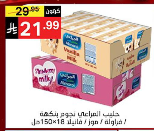Strawberry Vanilla available at نوري سوبر ماركت‎ in مملكة العربية السعودية, السعودية, سعودية - مكة المكرمة