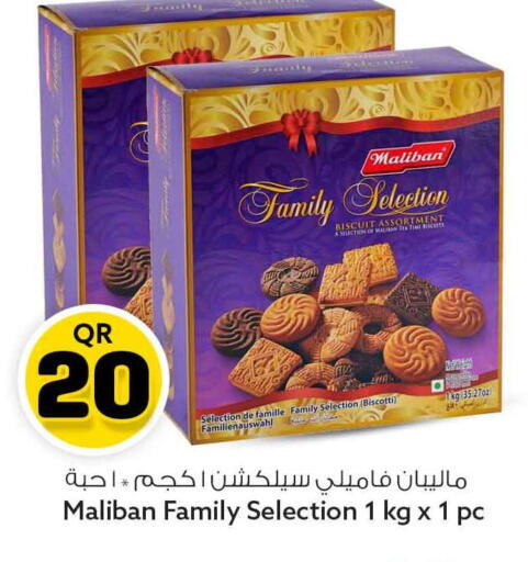 available at Safari Hypermarket in Qatar - Al Rayyan
