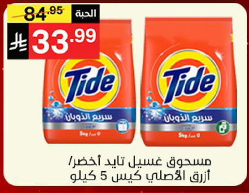 available at نوري سوبر ماركت‎ in مملكة العربية السعودية, السعودية, سعودية - جدة