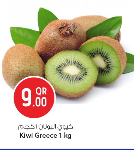 Kiwi from Greece available at سفاري هايبر ماركت in قطر - الريان