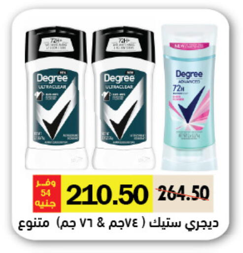 available at Royal House in Egypt - Cairo