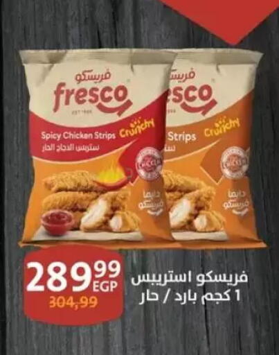 available at Arab DownTown in Egypt - Cairo