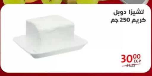 available at Arab DownTown in Egypt - Cairo