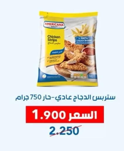 available at Dahiyat Abdullah Al Salem and Mansourieh Cooperative Society in Kuwait - Jahra Governorate
