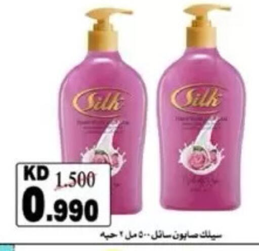 available at Dahiyat Abdullah Al Salem and Mansourieh Cooperative Society in Kuwait - Jahra Governorate