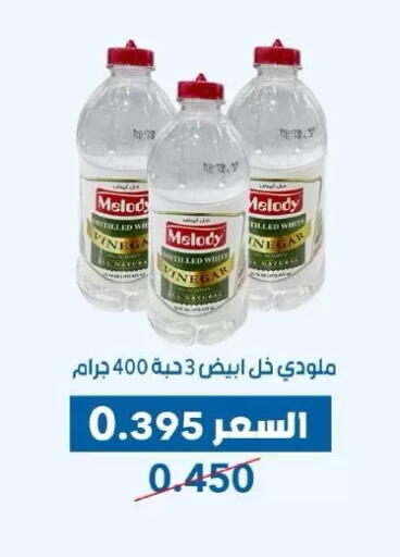 available at Dahiyat Abdullah Al Salem and Mansourieh Cooperative Society in Kuwait - Jahra Governorate