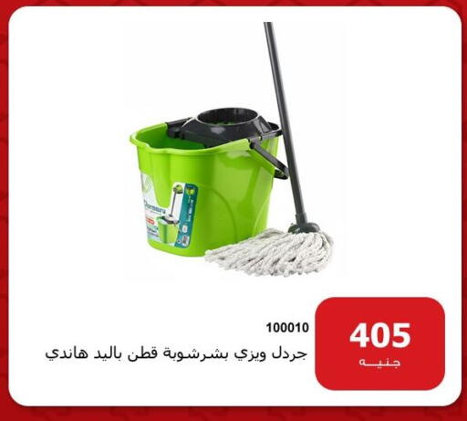 available at Hyper Techno in Egypt - Cairo