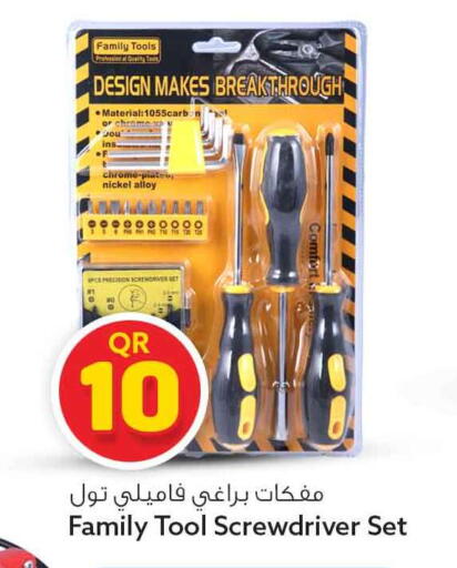 available at Safari Hypermarket in Qatar - Doha