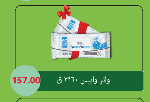 available at Royal House in Egypt - Cairo