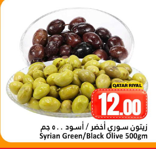 available at Dana Hypermarket in Qatar - Umm Salal