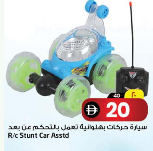 available at SAFARI HYPERMARKET  in UAE - Ras al Khaimah