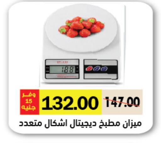 available at Royal House in Egypt - Cairo