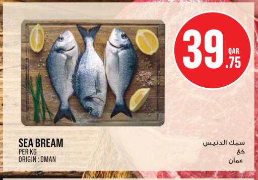 available at Monoprix in Qatar - Al Shamal