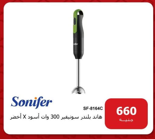 available at Hyper Techno in Egypt - Cairo