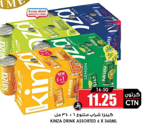 Orange Lemon available at Prime Supermarket in KSA, Saudi Arabia, Saudi - Jeddah