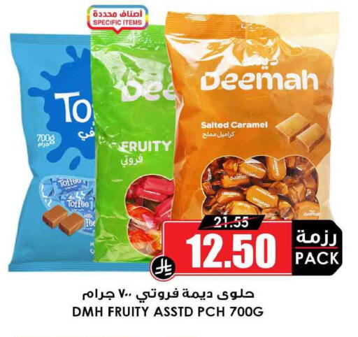 available at أسواق النخبة in مملكة العربية السعودية, السعودية, سعودية - أبها