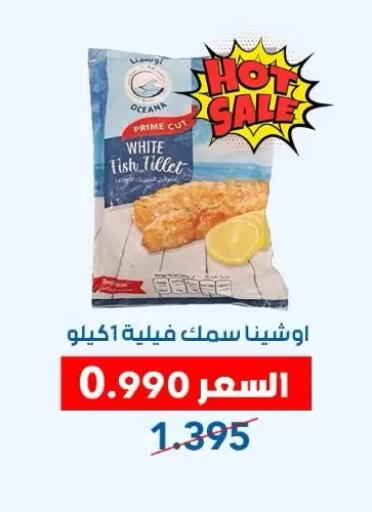 available at Dahiyat Abdullah Al Salem and Mansourieh Cooperative Society in Kuwait - Jahra Governorate
