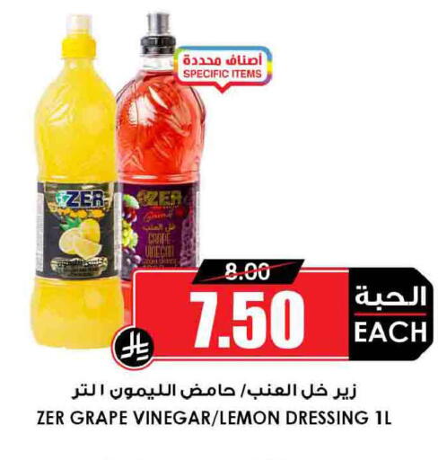 Lemon available at Prime Supermarket in KSA, Saudi Arabia, Saudi - Al Bahah