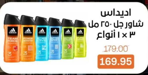 available at بيت الجملة in Egypt - القاهرة