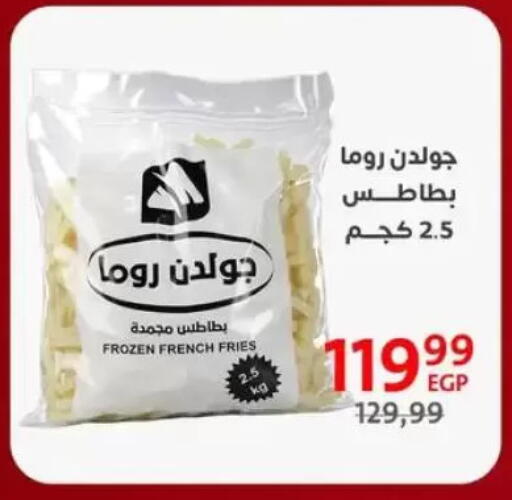 available at داون تاون العرب  in Egypt - القاهرة