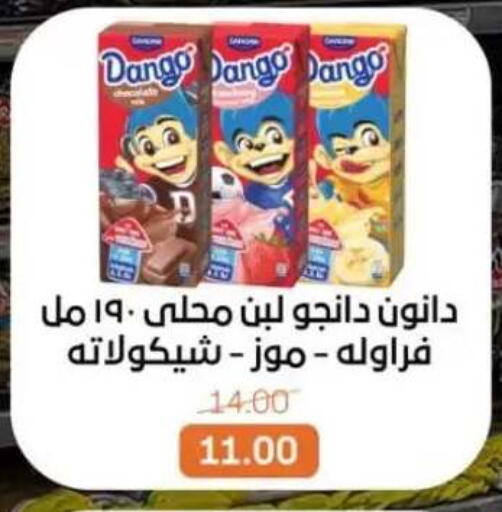 available at بيت الجملة in Egypt - القاهرة