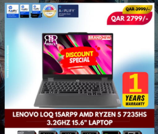 available at رويس العالمية للتجارة والخدمات in قطر - الدوحة