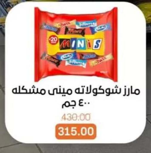 available at بيت الجملة in Egypt - القاهرة