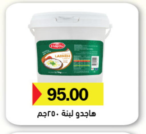 available at Royal House in Egypt - Cairo